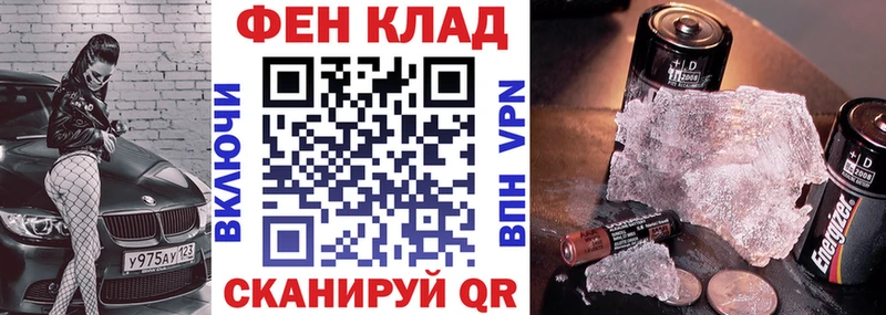 АМФЕТАМИН 98%  Курчатов 