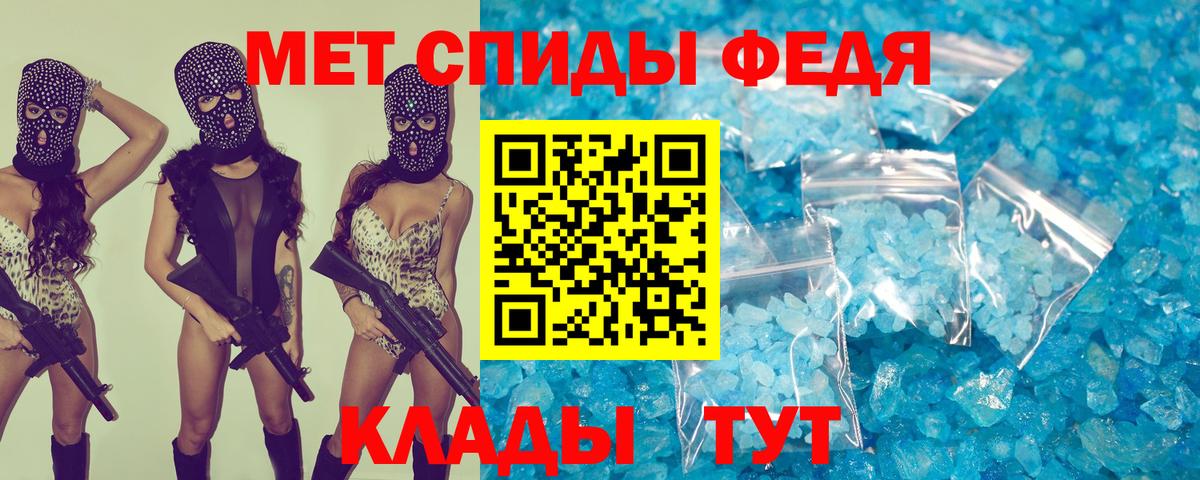 Амфетамин  Вход с VPN  Курчатов  АМФЕТАМИН VHQ 