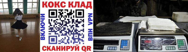 Кокаин Columbia  Курчатов 
