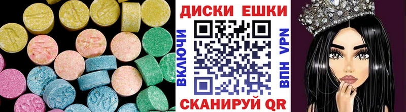 Ecstasy MDMA  как найти закладки  Курчатов 