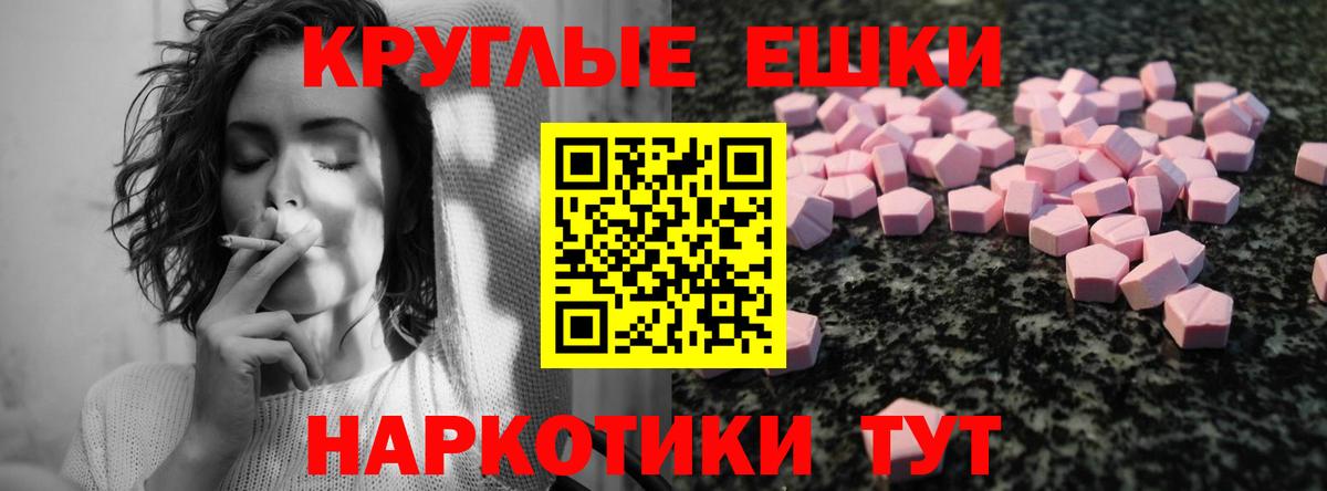 ЭКСТАЗИ mix Курчатов