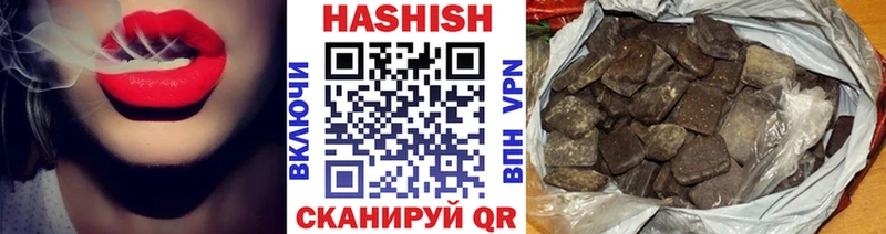 Гашиш Изолятор  купить закладку  Курчатов 