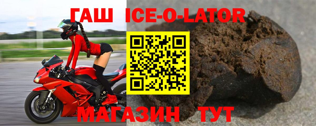 Псилоцибиновые грибы Курчатов