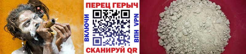 mega tor Курчатов ГЕРОИН герыч