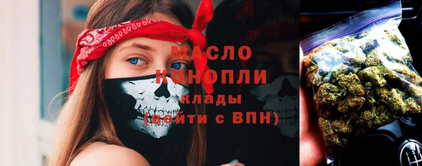 MDMA Абдулино