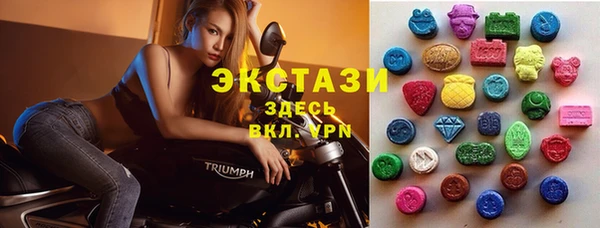 MDMA Абдулино