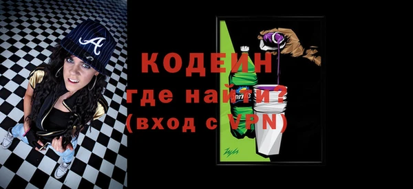 не бодяженный Абинск
