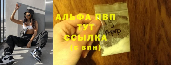 кокаин колумбия Абаза