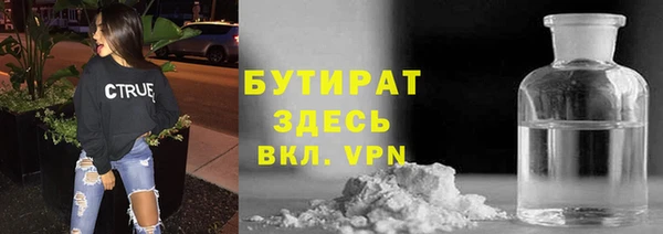 не бодяженный Абинск