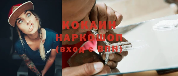 MDMA Абдулино