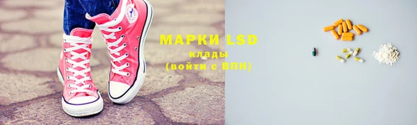 MDMA Абдулино