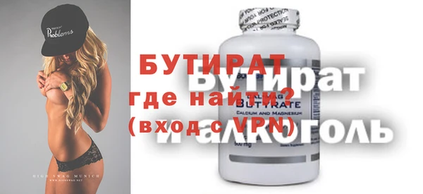 MDMA Абдулино