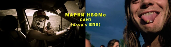не бодяженный Абинск