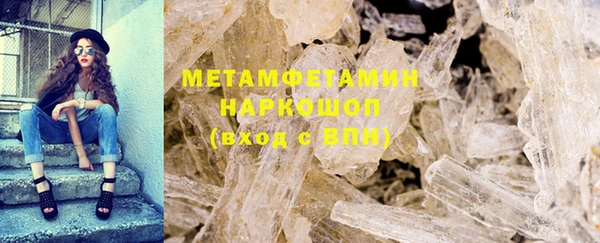 метамфетамин Алексин