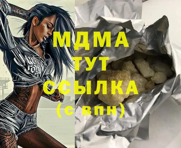 кокаин колумбия Абаза
