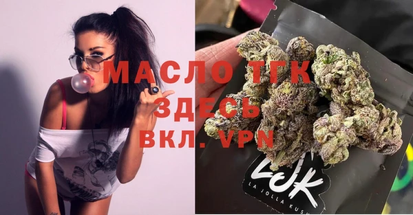 MDMA Абдулино