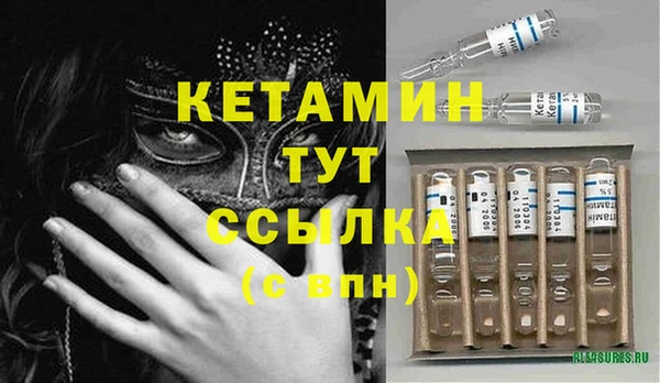 не бодяженный Абинск