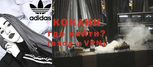 кокаин колумбия Абаза