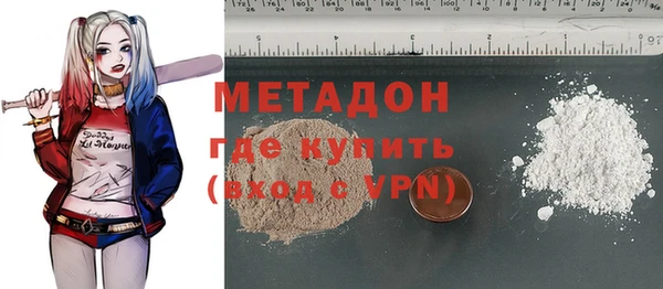 MDMA Абдулино