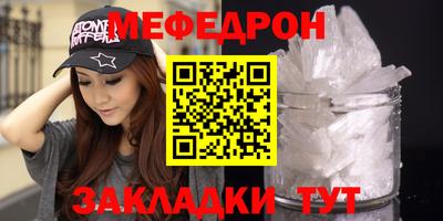 эйфоретик Комсомольск-на-Амуре