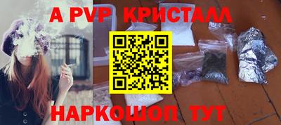 винт Конаково