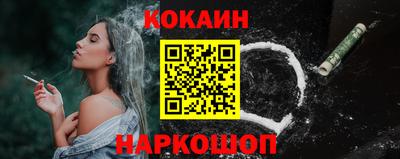 винт Конаково