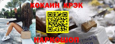 эйфоретик Комсомольск-на-Амуре