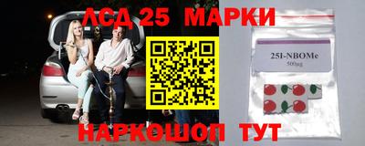 эйфоретик Комсомольск-на-Амуре