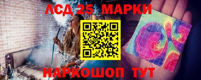 эйфоретик Комсомольск-на-Амуре