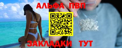 винт Конаково