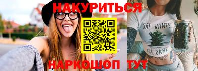эйфоретик Комсомольск-на-Амуре