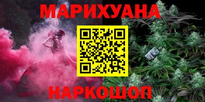 эйфоретик Комсомольск-на-Амуре