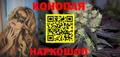 спайс Краснодар