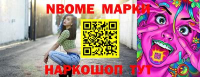 эйфоретик Комсомольск-на-Амуре