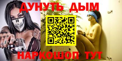 эйфоретик Комсомольск-на-Амуре