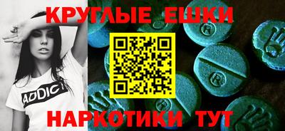 эйфоретик Комсомольск-на-Амуре