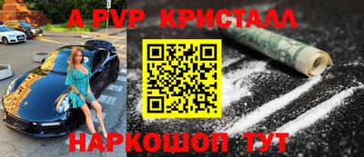 винт Конаково