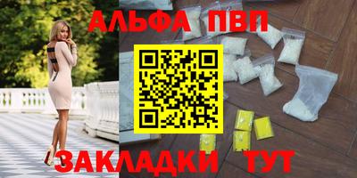 эйфоретик Комсомольск-на-Амуре