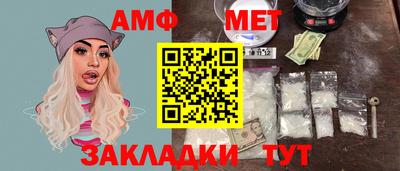 эйфоретик Комсомольск-на-Амуре