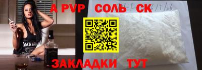 винт Конаково