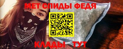 эйфоретик Комсомольск-на-Амуре