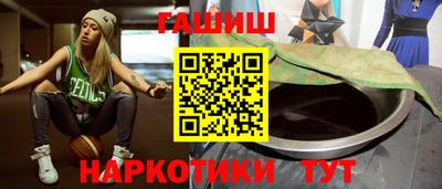 эйфоретик Комсомольск-на-Амуре