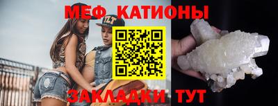 эйфоретик Комсомольск-на-Амуре