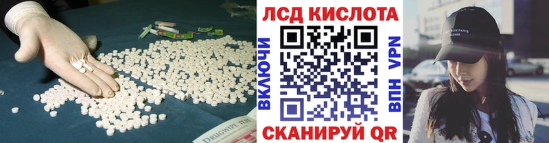 ЛСД экстази ecstasy  Курчатов 