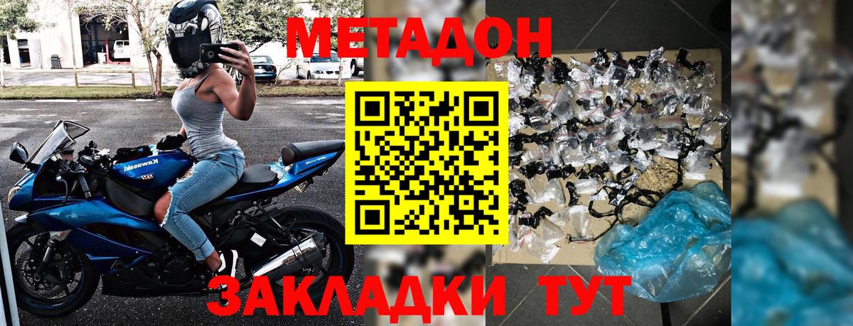 Цена  Бошки Шишки  Курчатов  КОКАИН  ГАШ  НБОМе  Меф   Вход с VPN  Лсд 25  APVP СОЛЬ кристаллы  Метамфетамин 