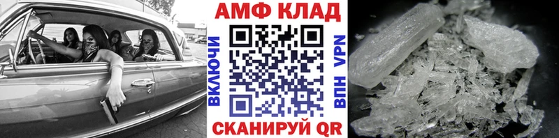 где найти Курчатов Метамфетамин кристалл