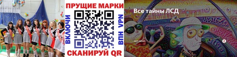 Марки 25I-NBOMe 1,5мг  KRAKEN зеркало  Курчатов 