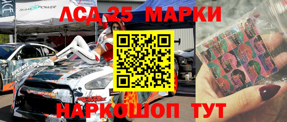Марки NBOMe 1,5мг  Марки NBOMe 1,5мг  Курчатов  Марки NBOMe  Вход с VPN 