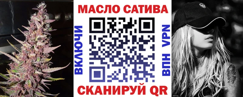 где найти наркотики  Курчатов  ТГК вейп с тгк 
