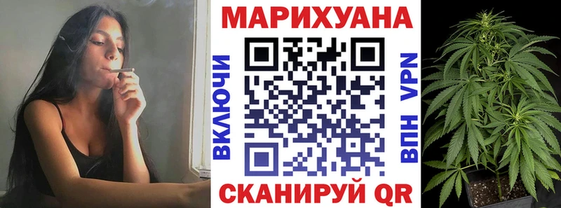 МАРИХУАНА SATIVA & INDICA Курчатов